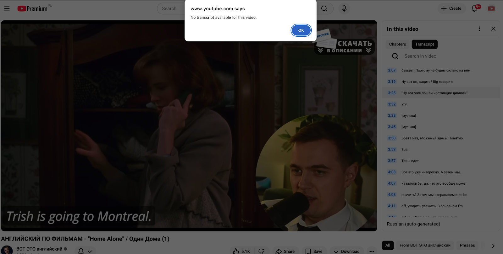 Outils pour les chapitres YouTube