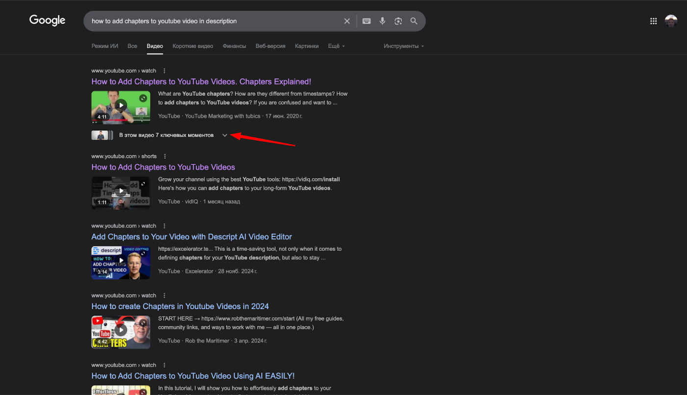 Create chapters for youtube videos in a click - Youtube Chapters Generator