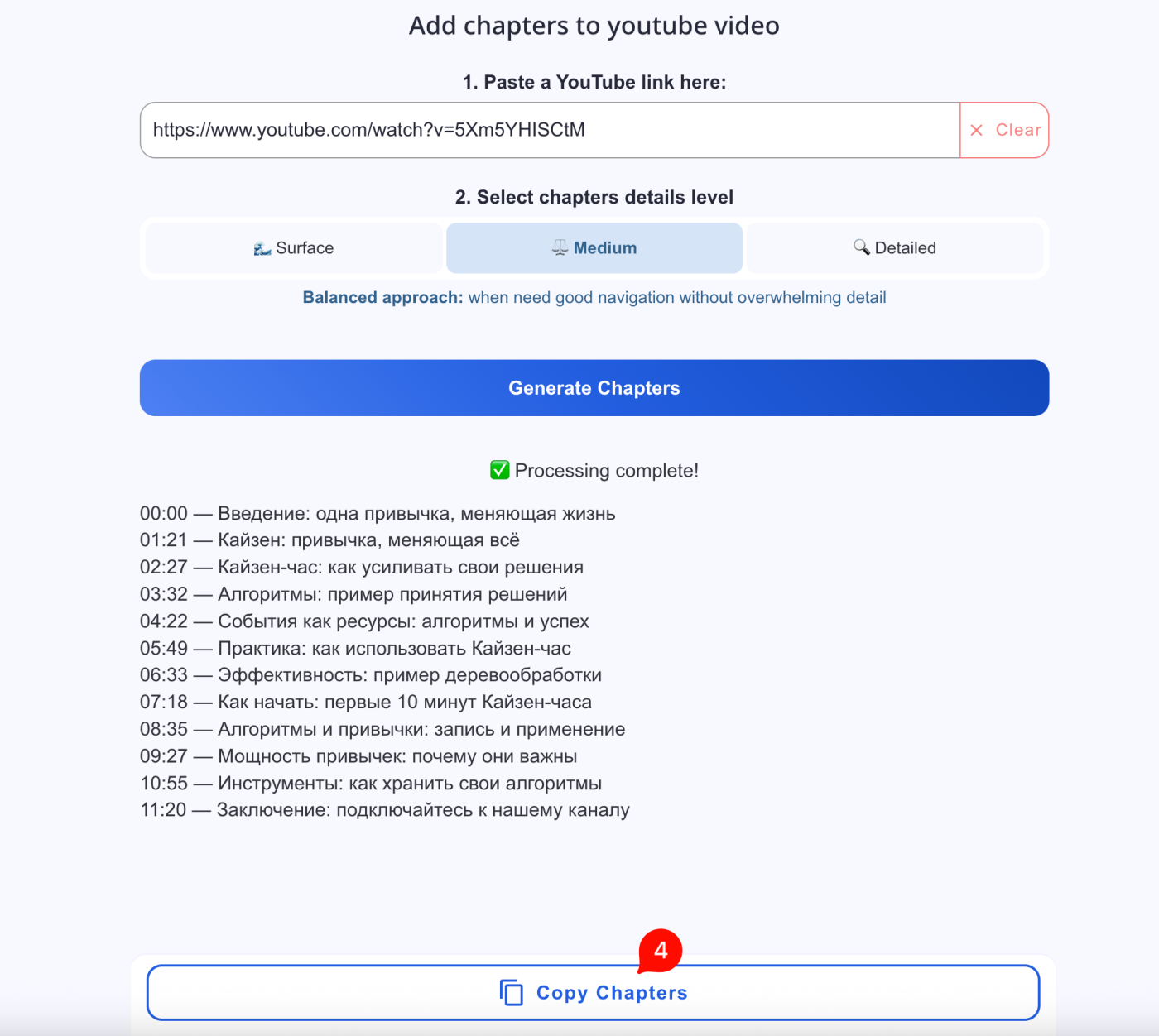 Функционал