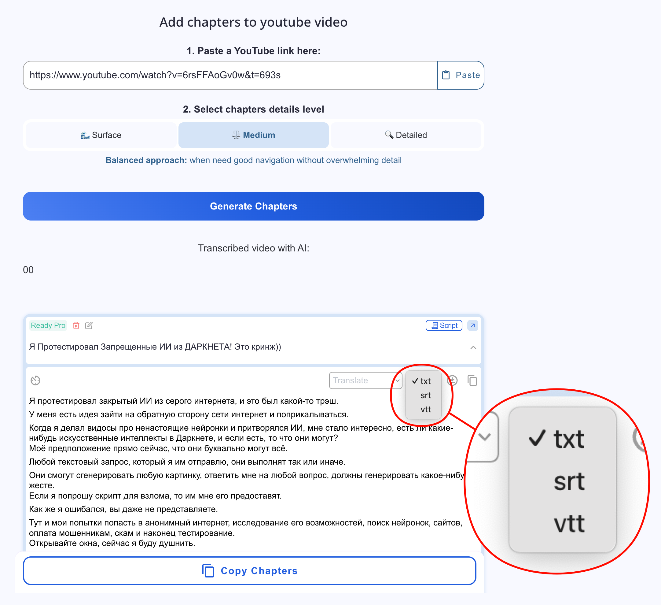 Функционал